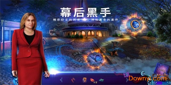 密室逃脱绝境系列末日迷城魔幻大都会最新版 游戏截图